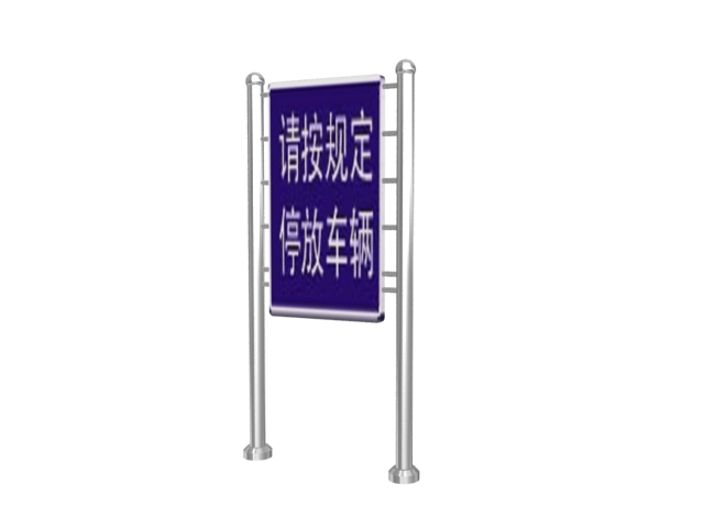 Chinese road warning sign 3d rendering